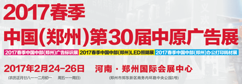 重磅消息：敬請關注2017年易凱軟件春季全國巡展