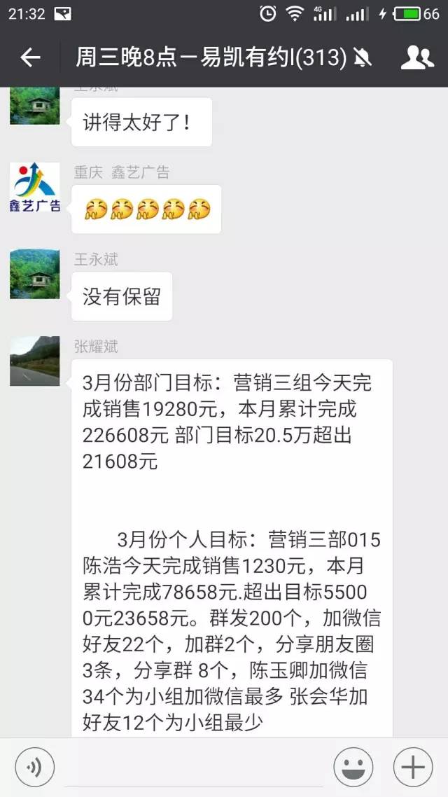 衛輝金利得廣告張總：如何從線下到線上拓展廣告標識行業的未來之路